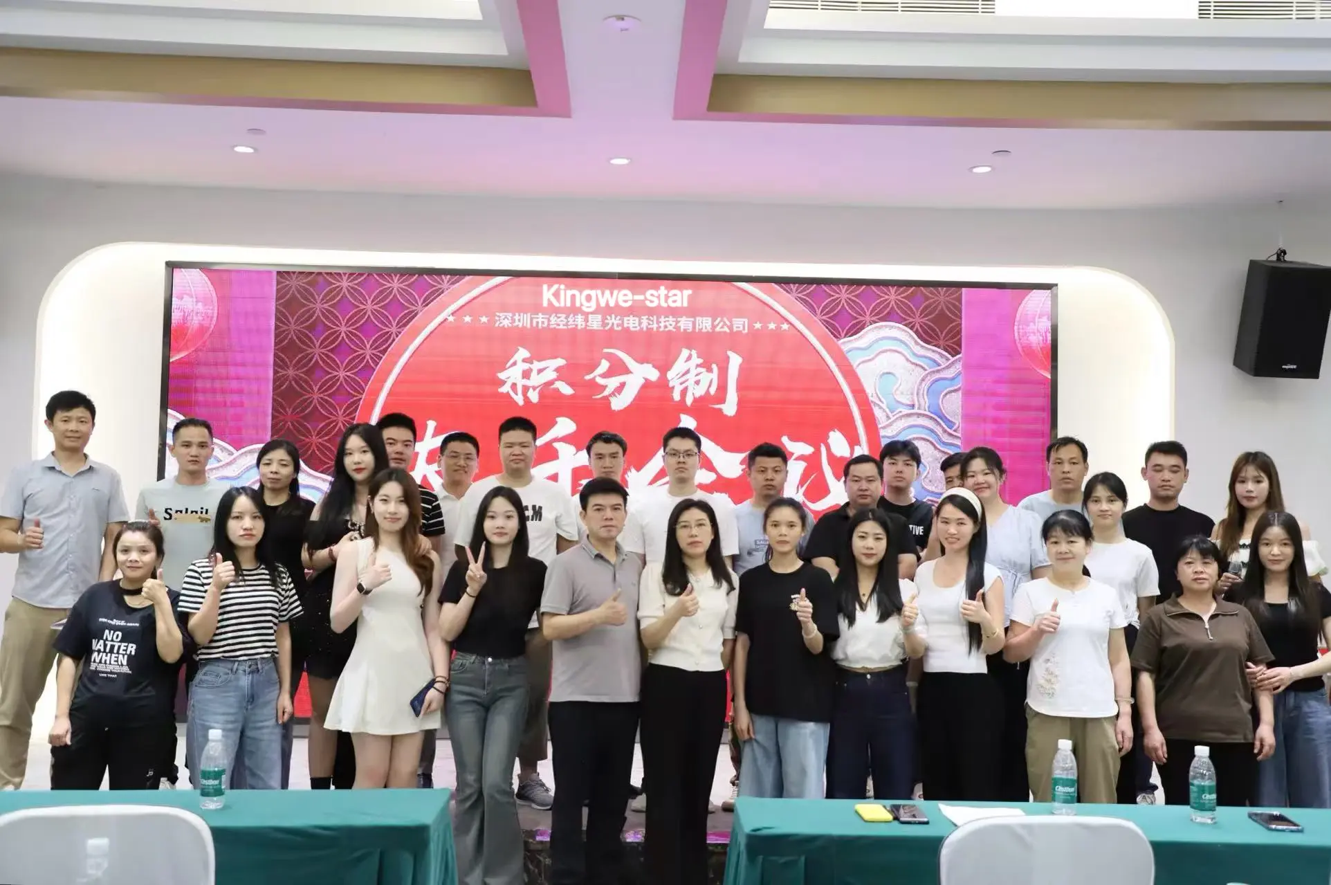company culture company culture