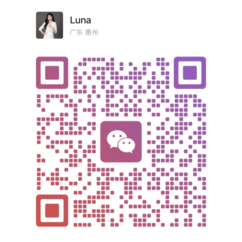 WeChat